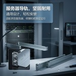 定制服务器导轨机柜机箱L02通用导轨